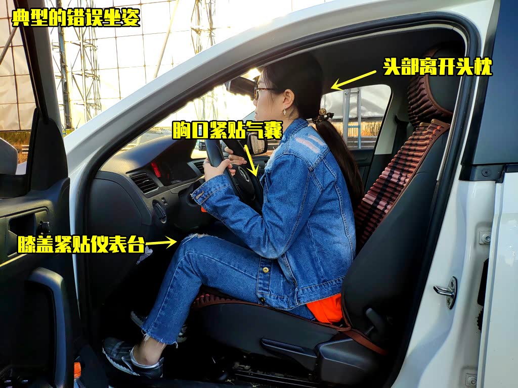 驾车时最危险的几大错误坐姿,你中招了吗?