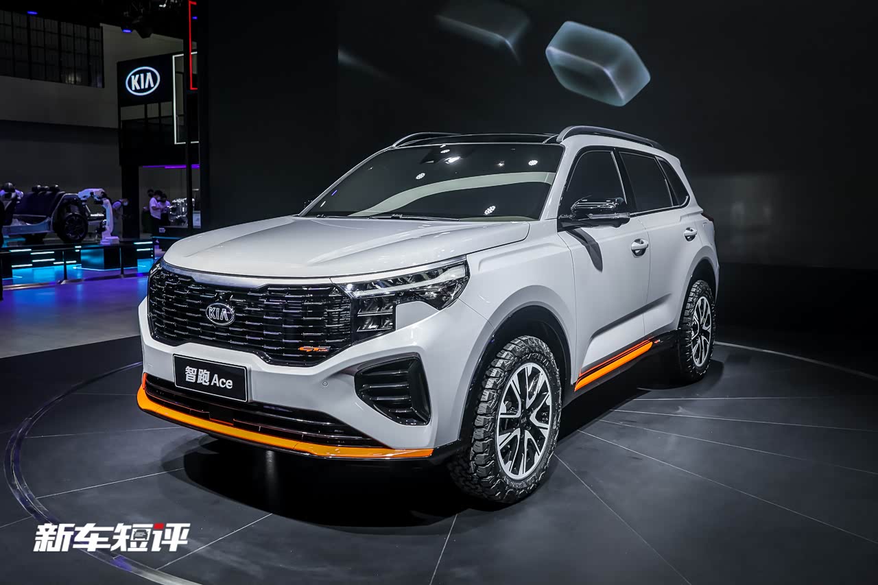 起亚智跑ace亮相广州车展,造型硬朗剑指哈弗大狗
