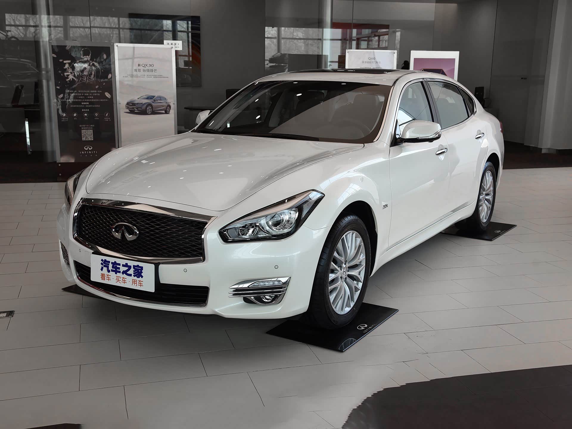 异常低调的豪华品牌中大型车 英菲尼迪q70优惠6.3万