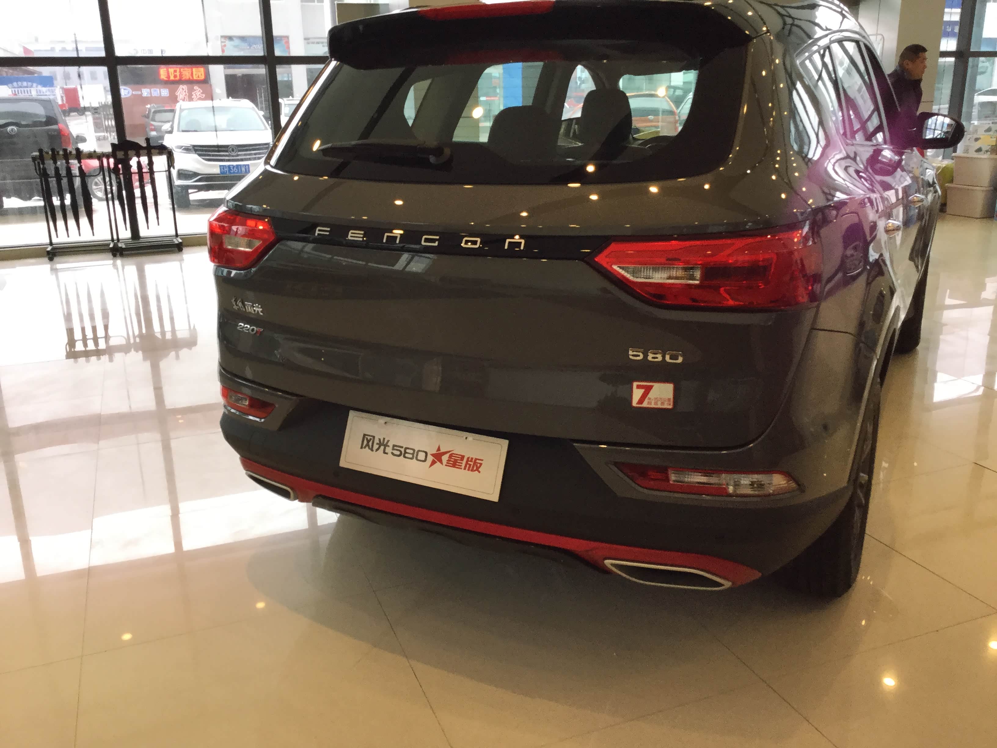 到店实拍2021款东风风光580,搭1.8l和1.5t发动机.