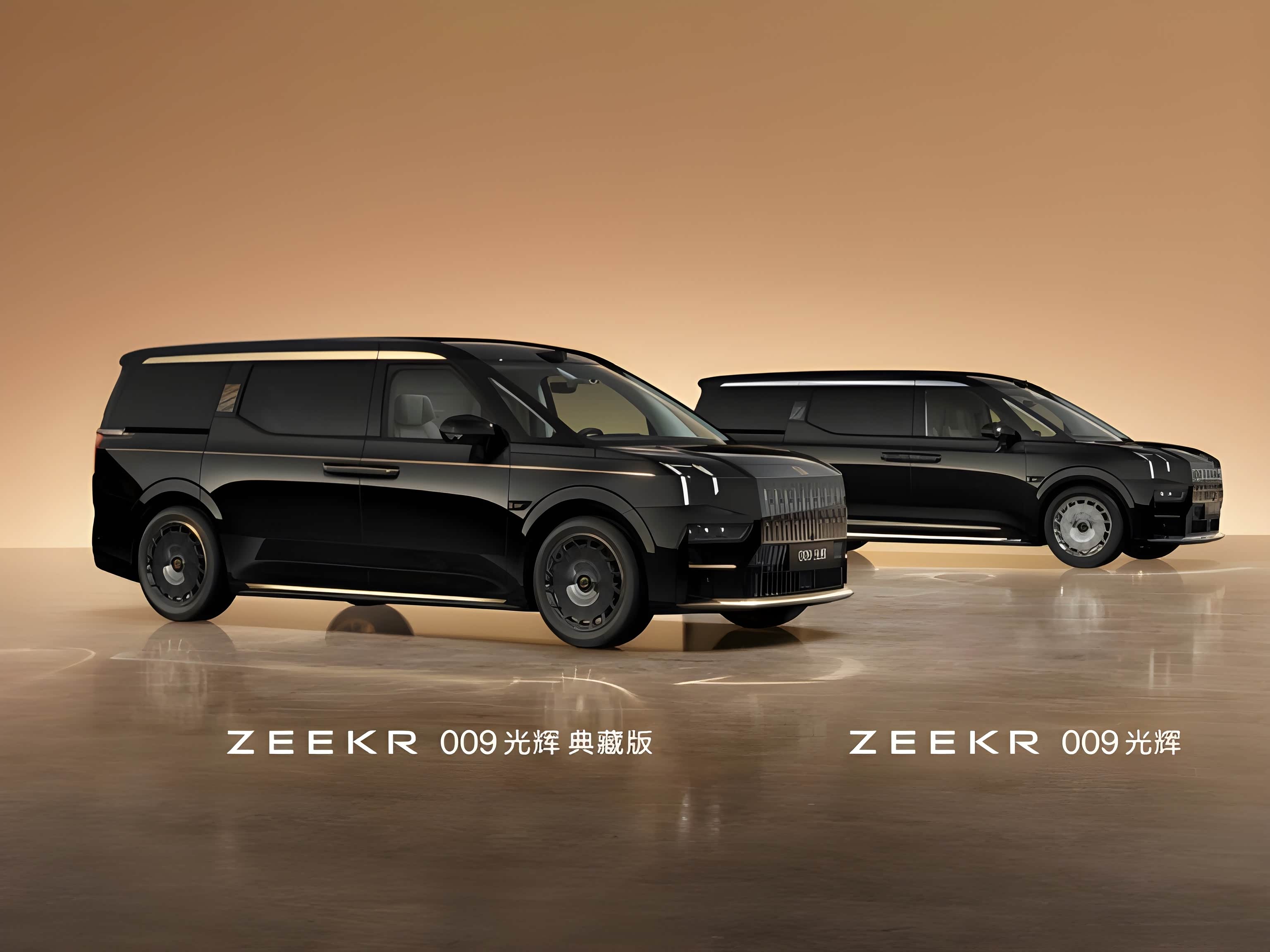 售价89.90万元起,极氪009光辉典藏版上市_车家号_发现车生活_汽车之家