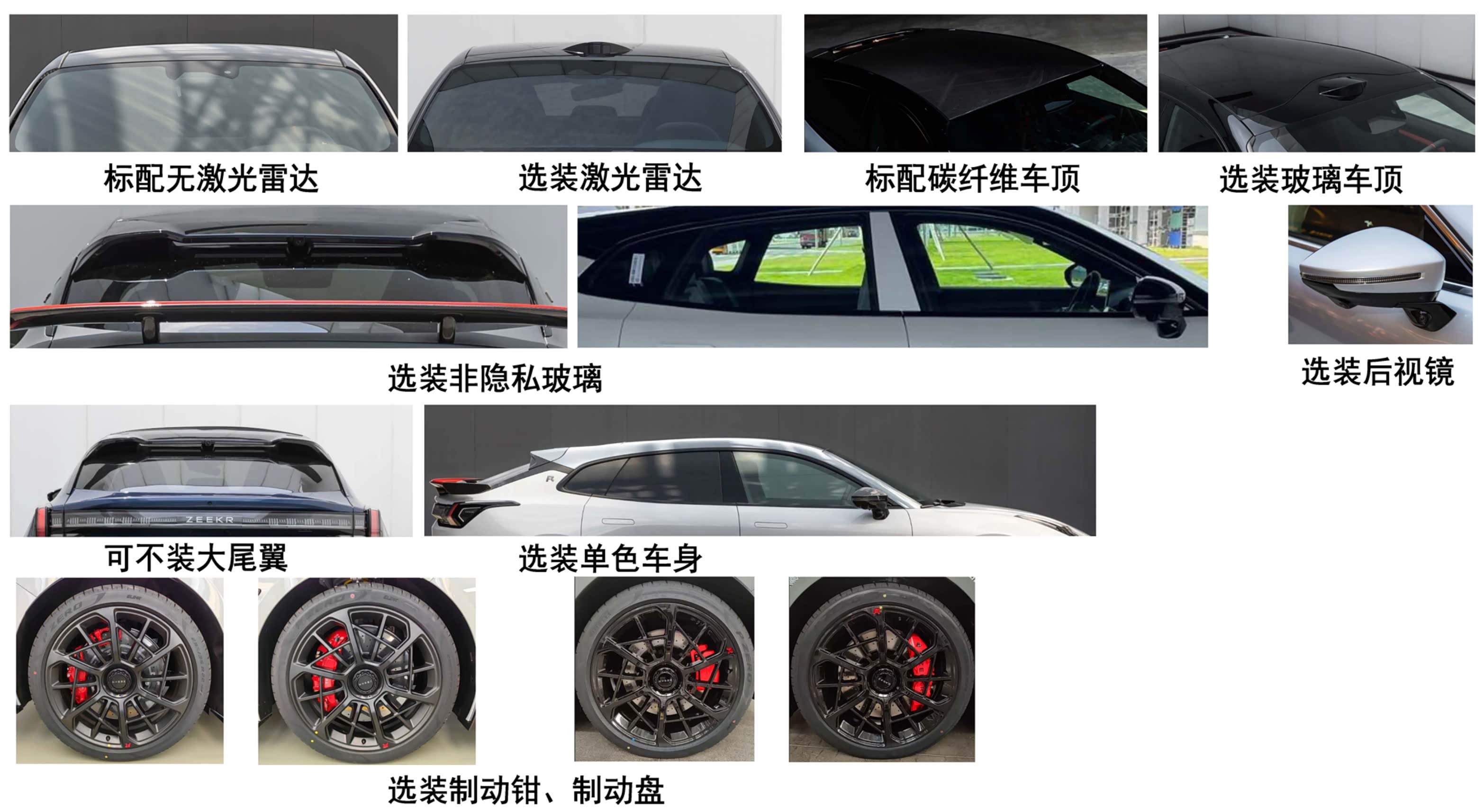 Model 3焕新版、问界M9、百度Apollo RT6等申报，375批新能源汇总_车家号_发现车生活_汽车之家