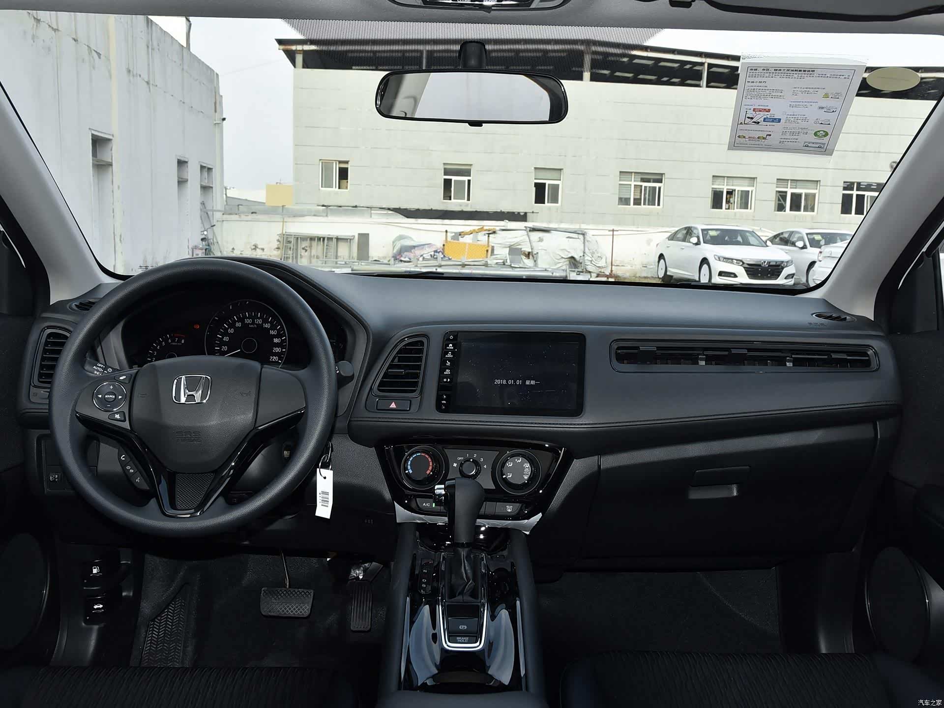 落地15万元左右的好选择:全新本田缤智,性价比很不错