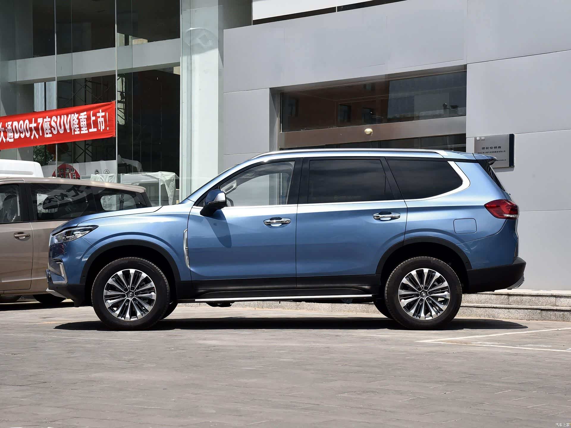 关注!热销紧俏好车上汽大通maxus d90将在昆明迎来大促销