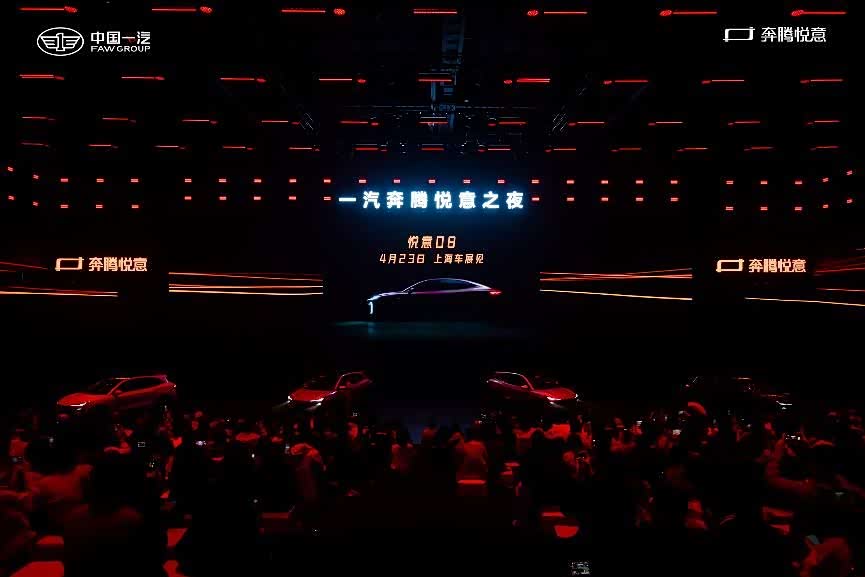张若昀代言奔腾“悦意” 首款车型悦意03上市9.29万起_车家号_发现车生活_汽车之家