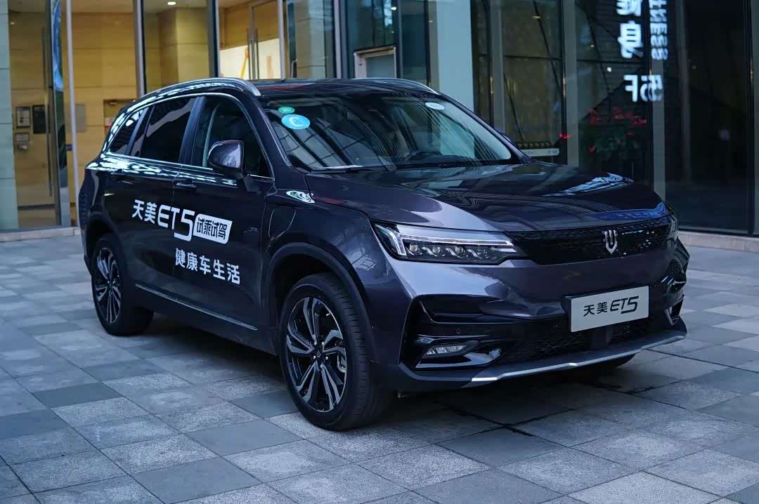 主打睡眠座椅|续航超500km 体验全新天美et5_车家号_发现车生活_汽车