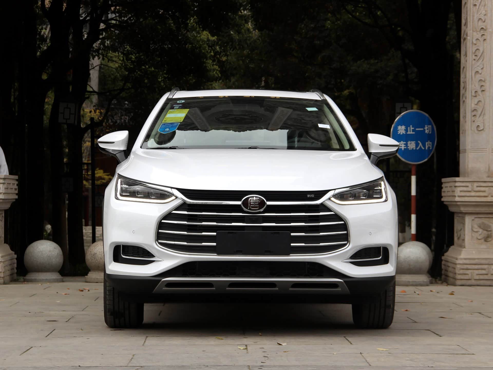 长沙2018款 比亚迪唐 2.0ti 智联尊荣版 5座 国v 直降1.50万