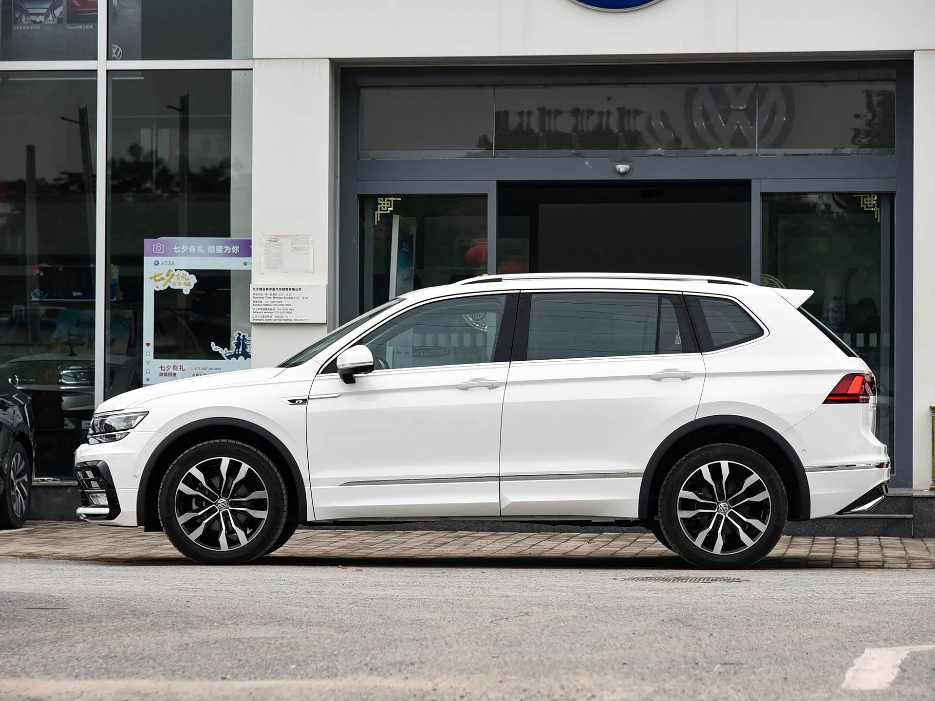 大众途观l全新升级你会喜欢吗