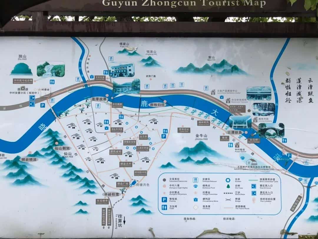 走,去"中国秋名山"跑山!