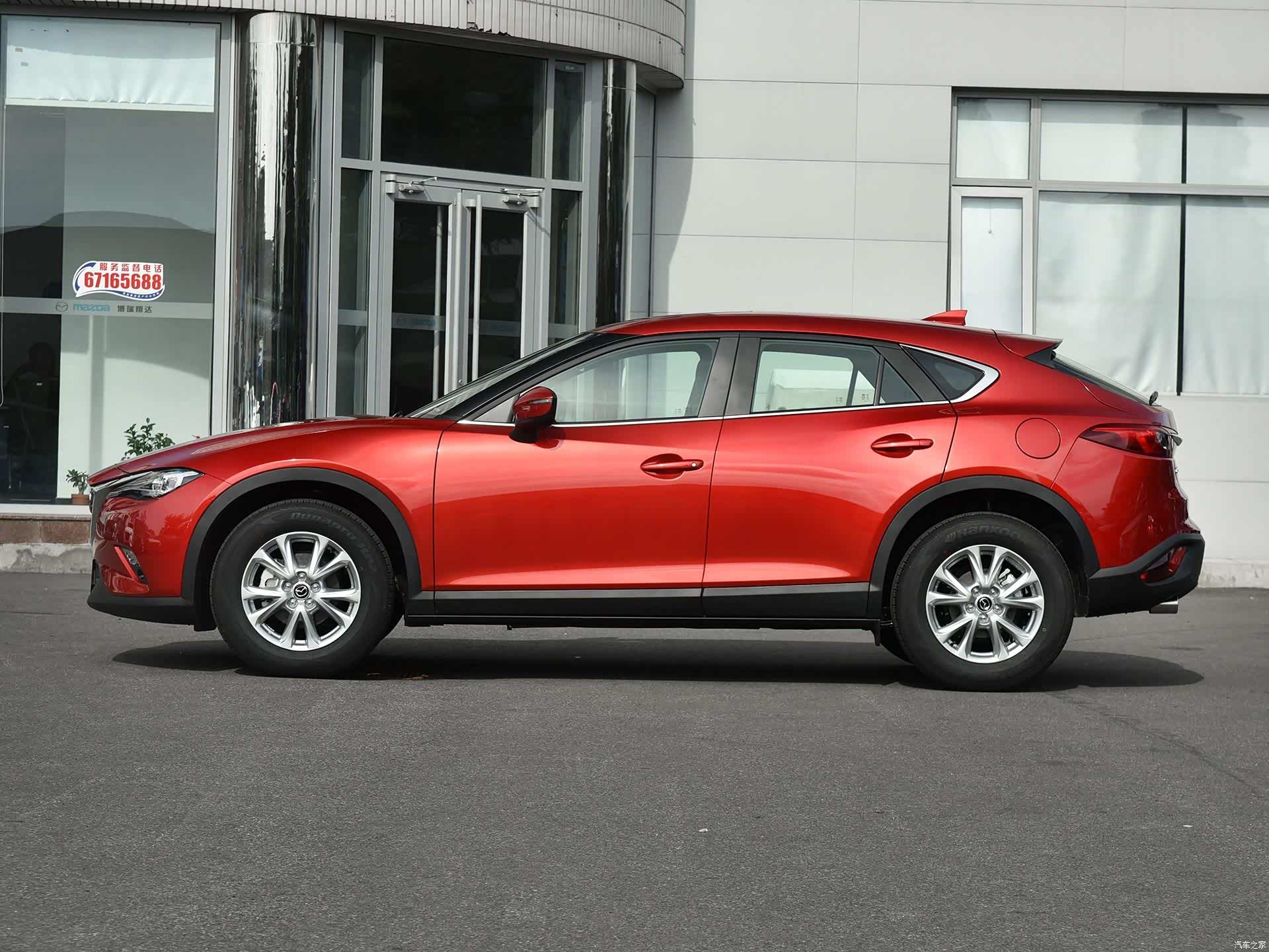 最新行情:最高综合优惠1万,马自达cx-4开回家_车家号_发现车生活_汽车