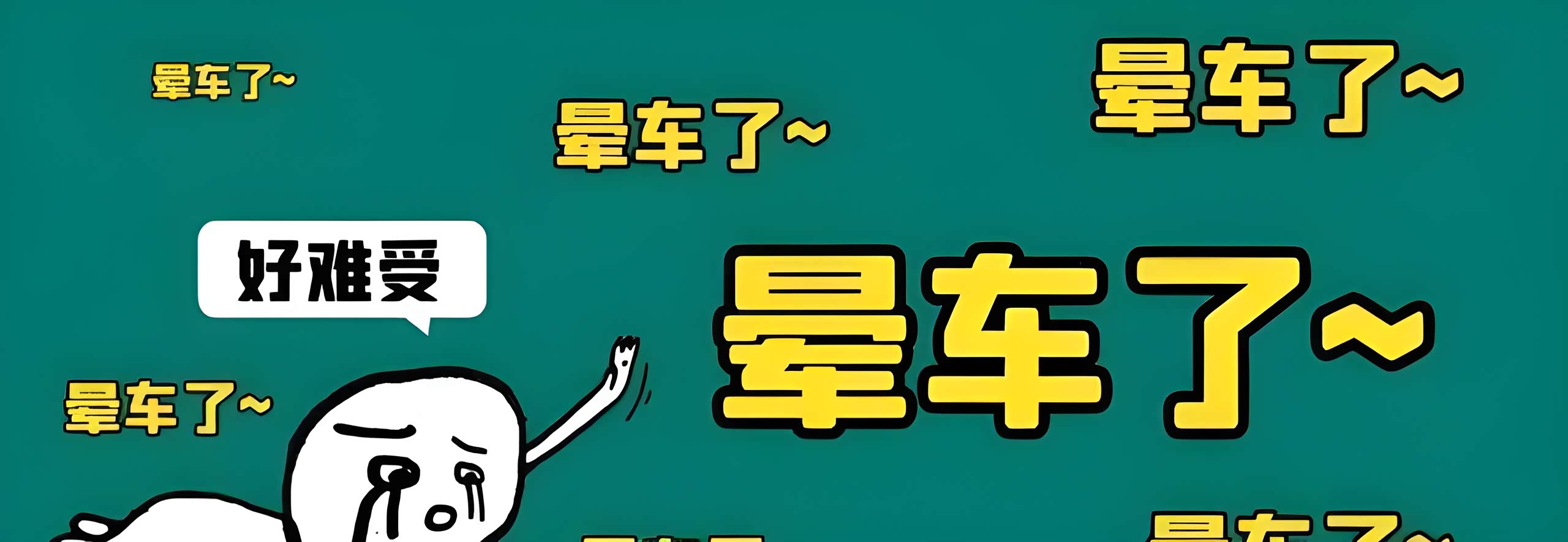 C了班主任一节课网站，C 了班主任一节课网站引发热议，网友纷纷吐槽内容荒诞，教育专家呼吁加强监管，家长担忧影响青少年价值观