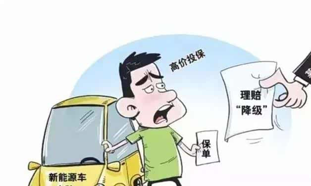 新能源车续保遭拒，市场危机来了？保险工作人员：燃油车也有拒保_车家号_发现车生活_汽车之家