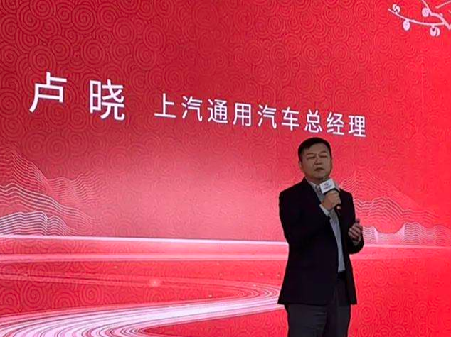 卢晓:上汽通用开始反攻!3年推12款新车,回到合资头部_车家号_发现车生活_汽车之家