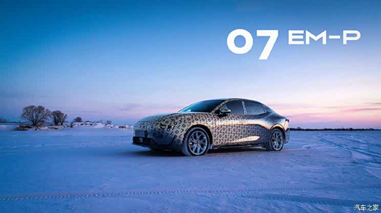 744x0_1_autohomecar__ChxoHmWnnYyAaGnSAACZgnOyJcs844.jpg