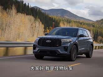 【探险者(进口) 2014款】福特_探险者(进口) 2014款报价_图片_汽车之