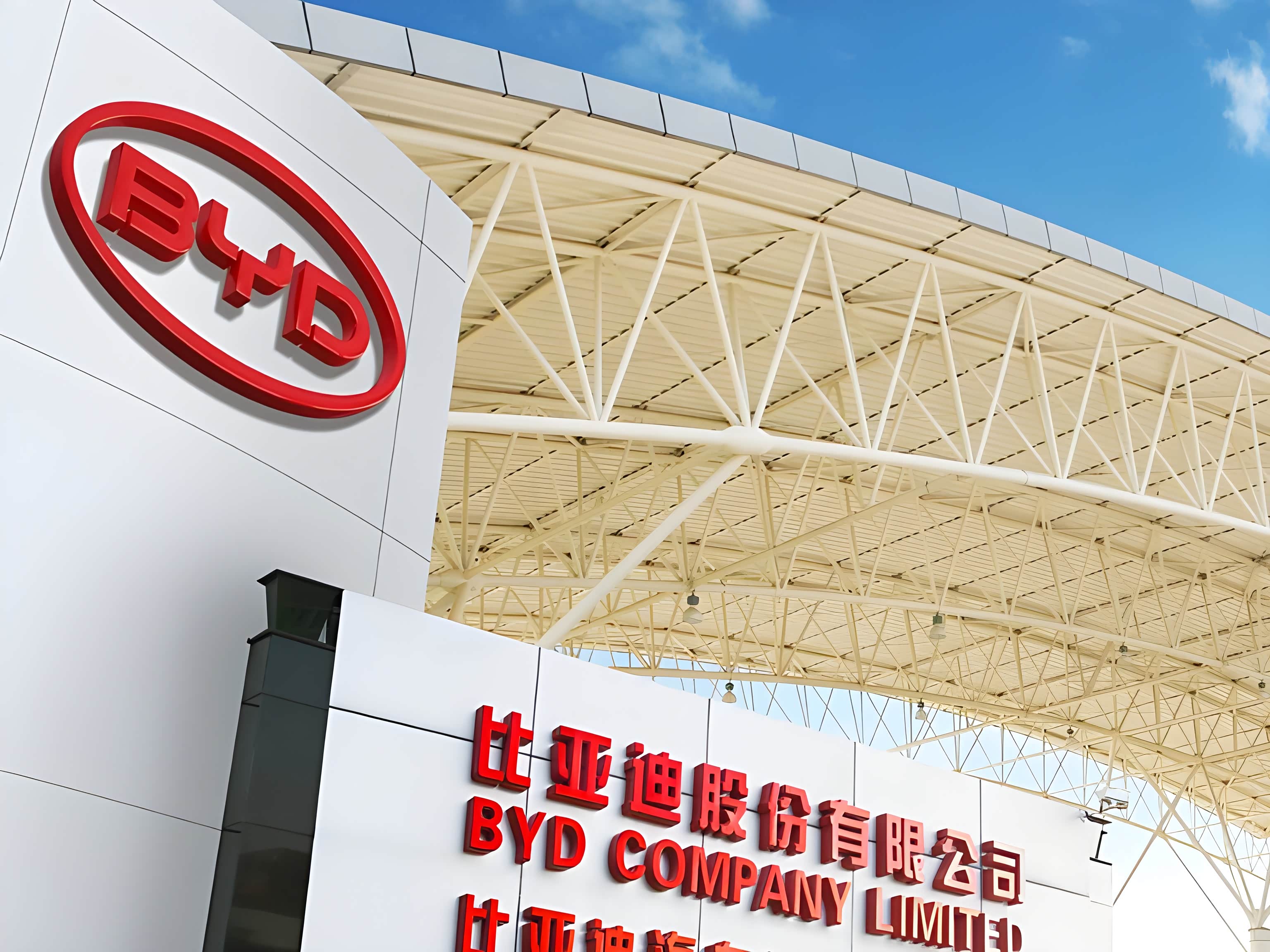 比亚迪在港发债募资435亿港元成近4年内港股市场最大规模融资_车家号_汽车之家