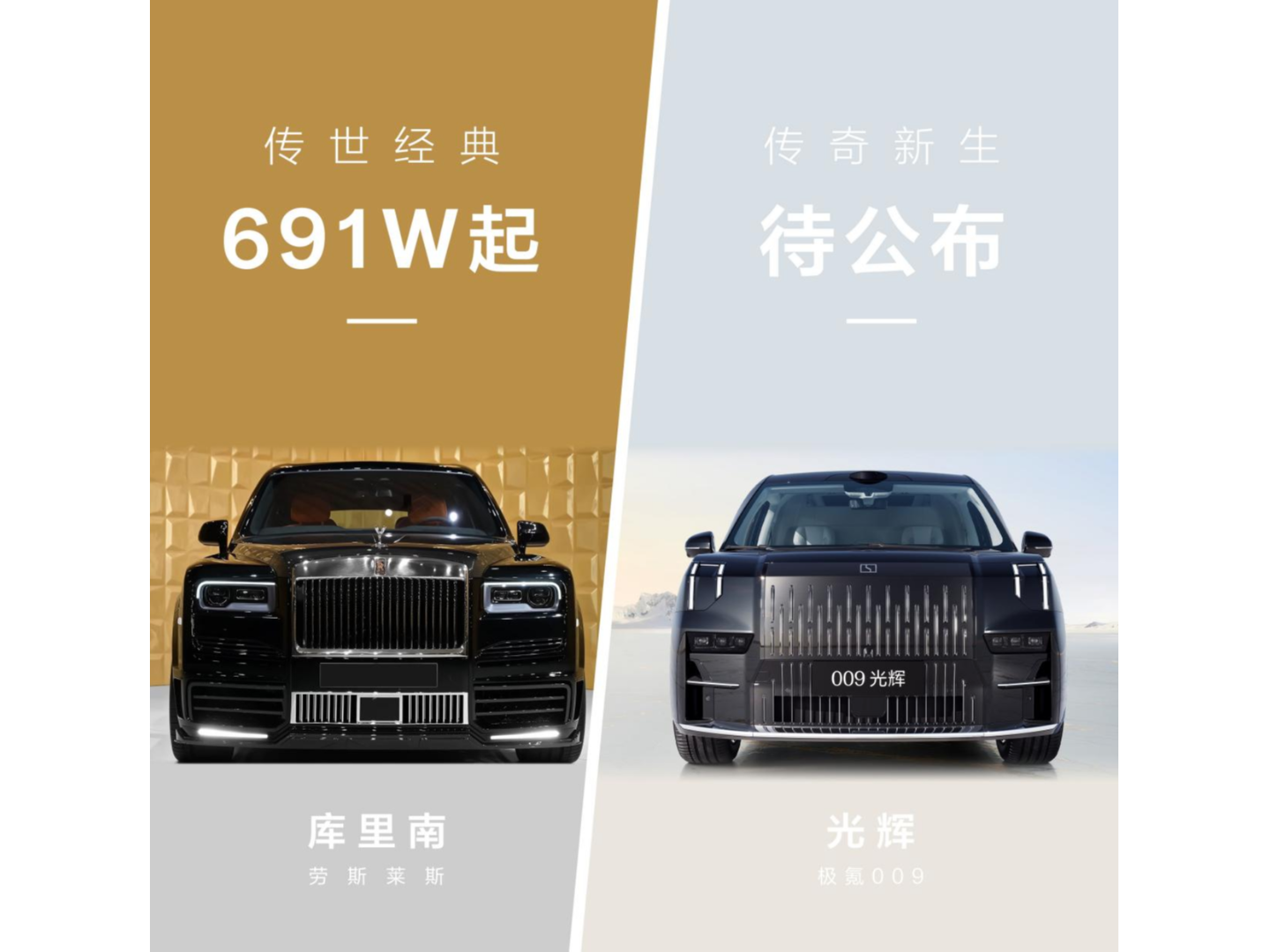 极氪009光辉:百万级顶奢四座超豪华旗舰,安全与豪华并重_车家号_发现车生活_汽车之家
