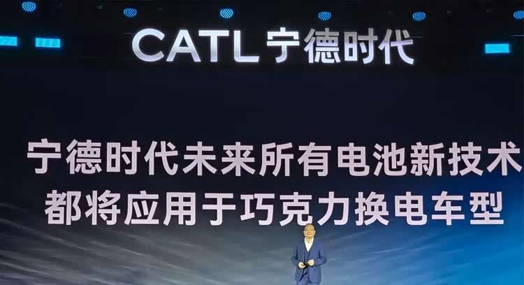 宁德时代出大招!想买电车的,等等这10款换电车型!_车家号_发现车生活_汽车之家