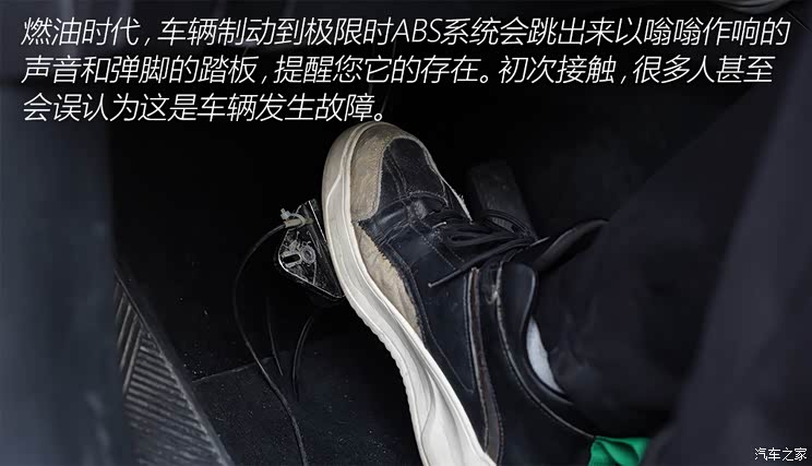 【图】cdc电磁悬架?无线底盘?发布会防忽悠指南_汽车之家