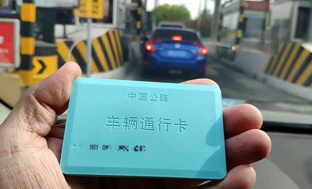 临牌上高速怎么拿卡:莫慌,小事情_车家号_发现车生活_汽车之家