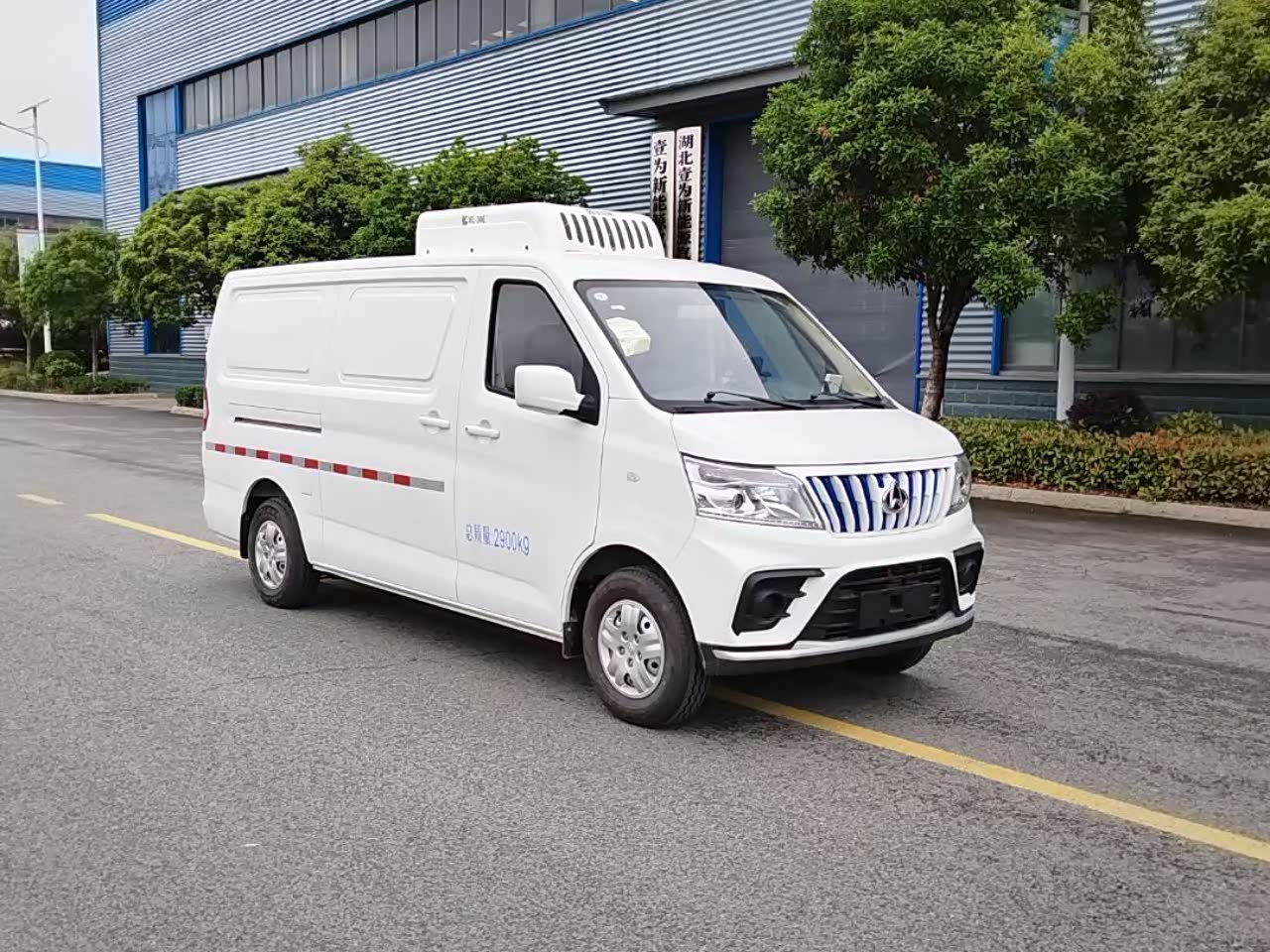 【新能源】长安睿行EM80纯电冷藏车_车家号_发现车生活_汽车之家