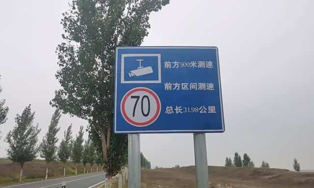 区间测速超速怎么罚?详解处罚规定和合理行车建议,不再踩雷!_车家号_发现车生活_汽车之家