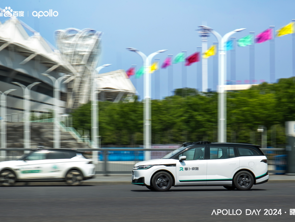 百度Apollo发布L4智驾大模型,无人车业务年底实现收支平衡_车家号_发现车生活_汽车之家