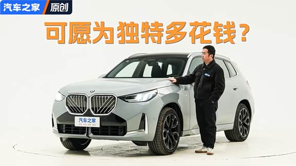 为了独特你愿意多花钱吗 辨识度超高...