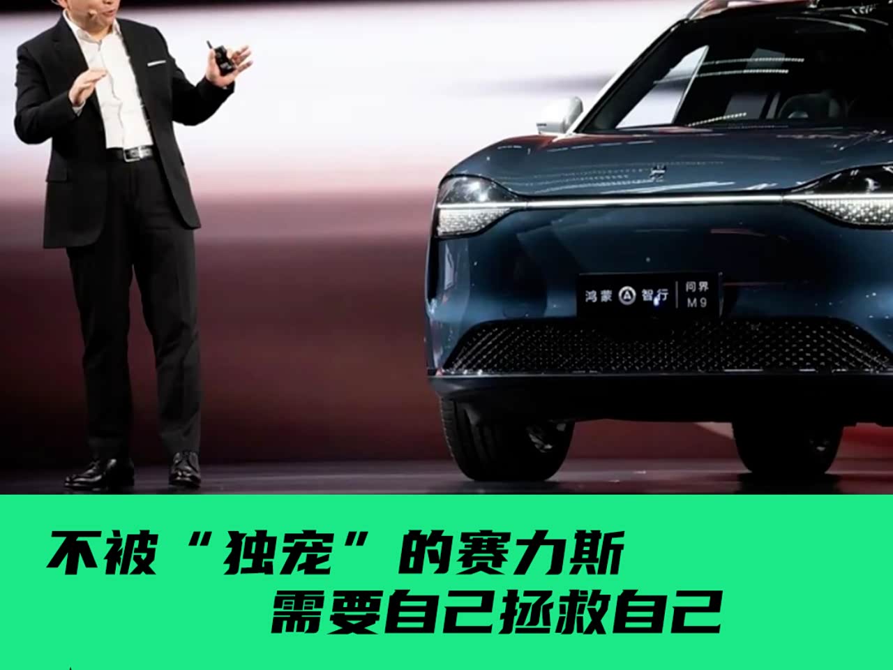 “失宠”的问界,开始被现实毒打_车家号_发现车生活_汽车之家