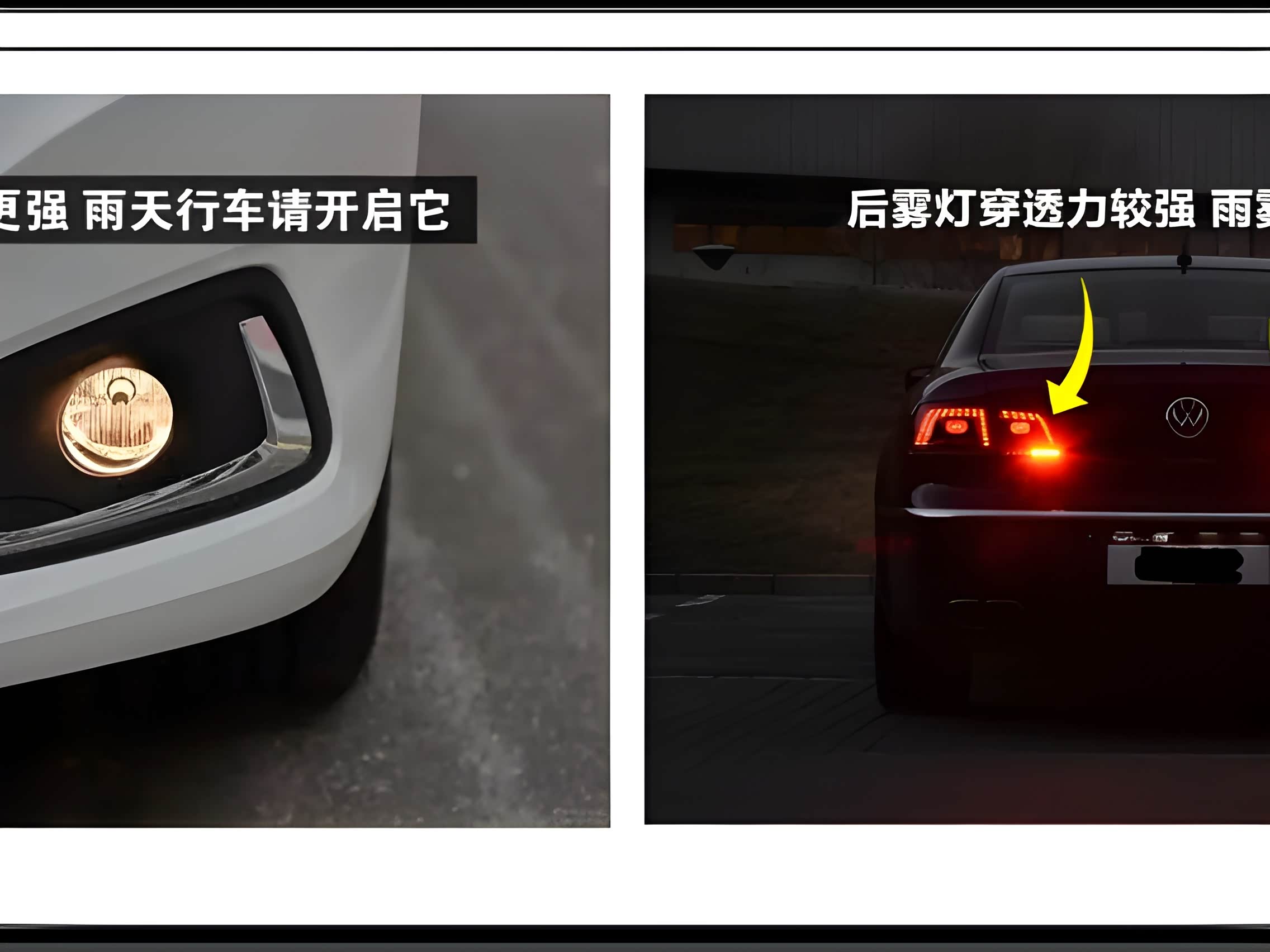 汽车雾灯标志是什么样的?如何开启?