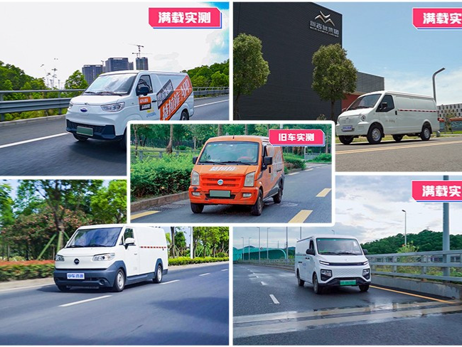 达标率仅85% 盘点2023满载实测过的VAN车 表现如何_车家号_发现车生活_汽车之家