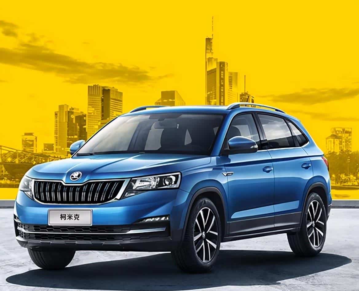 99-11.19万元 2021款斯柯达柯米克正式上市
