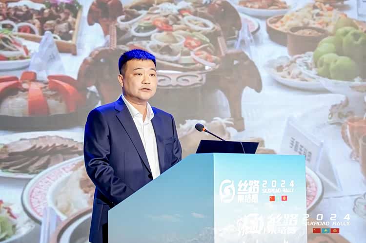 2024丝路集结赛新闻发布会在西安召开，将于4月启程