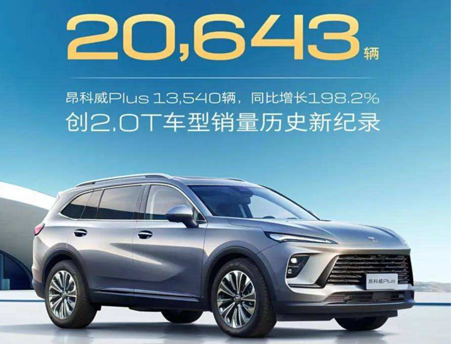 直降10多万!车企狂推“一口价”,这是卷不动还是真让利?_车家号_发现车生活_汽车之家