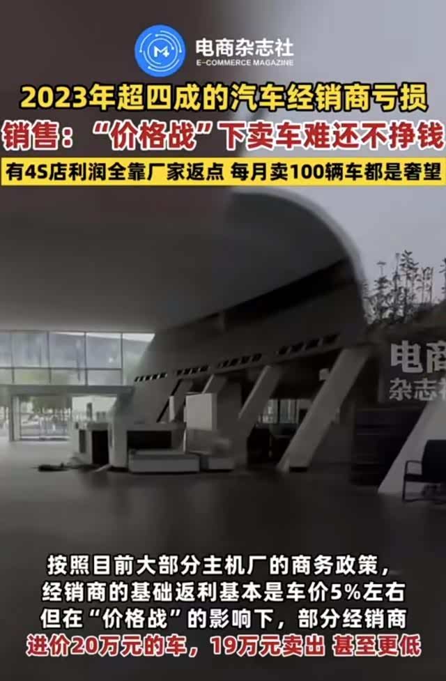 销售车挣钱吗现在