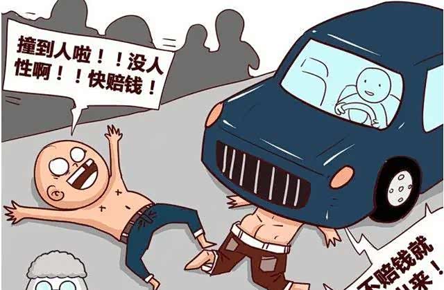 交警警告：碰瓷手法更新，撞上就得赔一万，有证据也得照样赔！_车家号_发现车生活_汽车之家