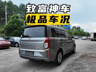 【五菱宏光plus 2019款】五菱汽车_五菱宏光plus 2019款报价_图片