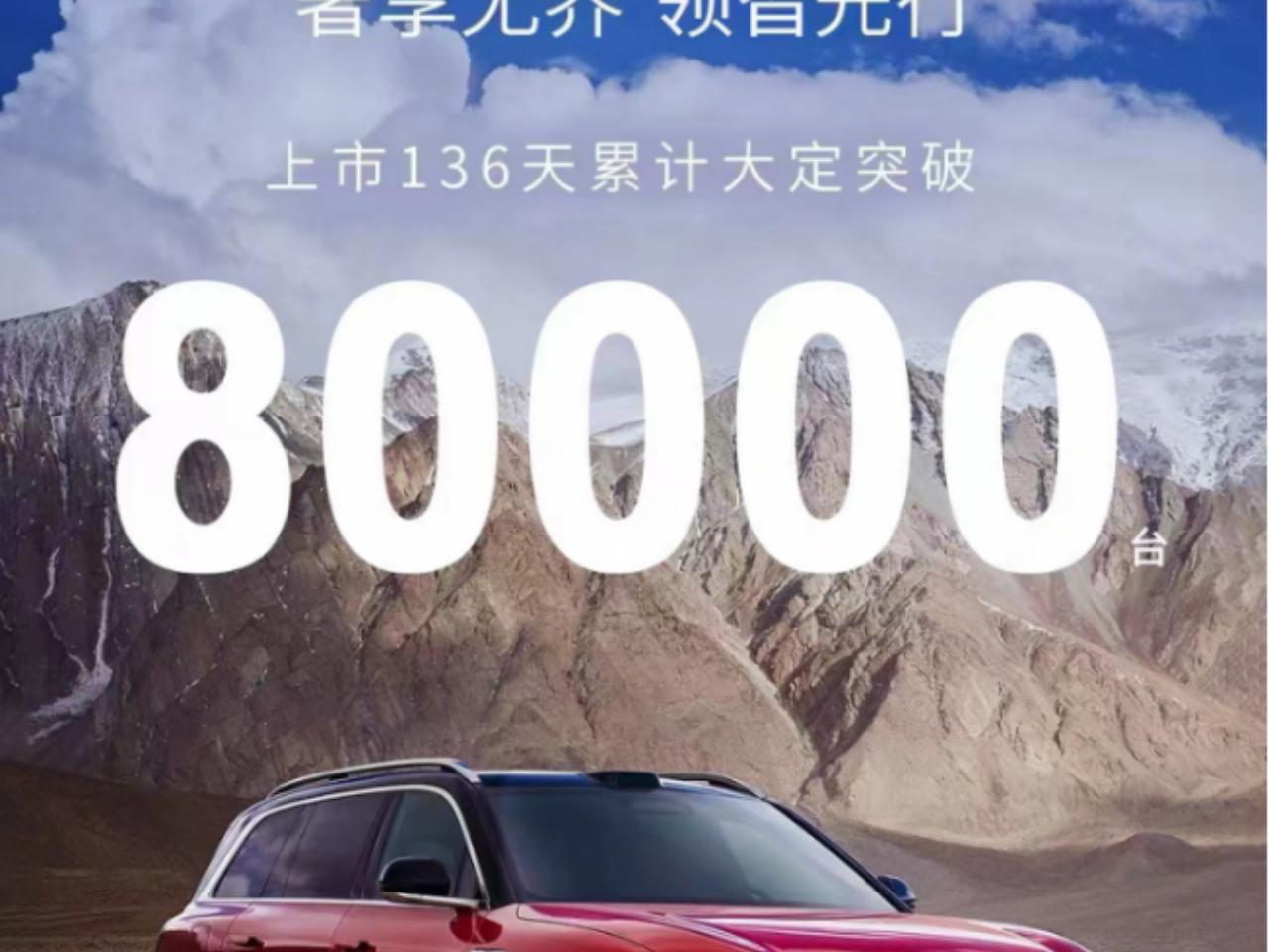 大定破8万!问界M9电动门为何如此受欢迎?_车家号_发现车生活_汽车之家