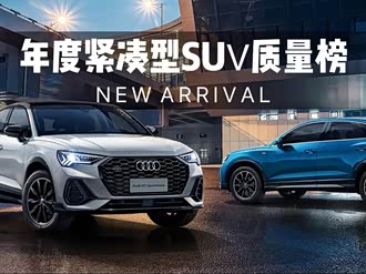 【风光s560 2023款】东风风光_风光s560 2023款报价_图片_汽车之家