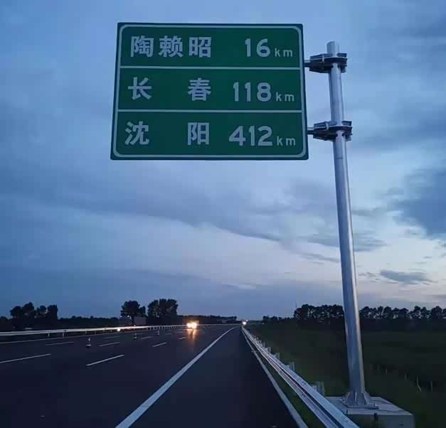 你知道高速公路上有哪些标志牌?分别代表什么意思?一文说清楚_车家号_发现车生活_汽车之家