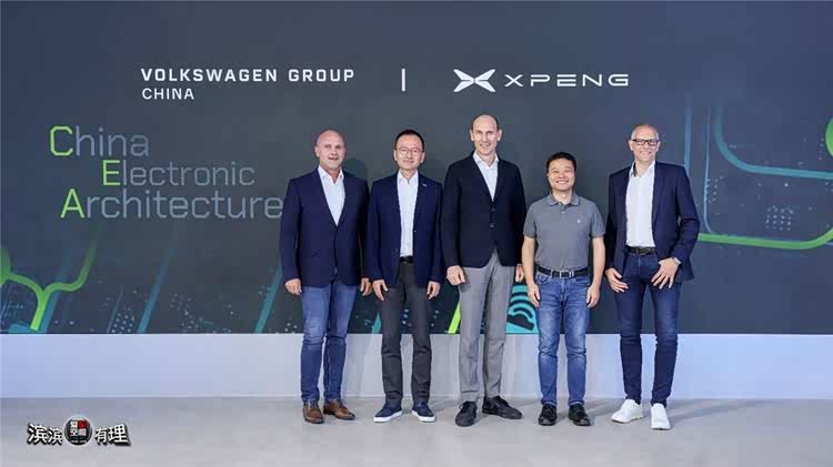 「 爱车空间 」CEA架构将覆盖大众品牌CMP及MEB平台国产车型_车家号_发现车生活_汽车之家