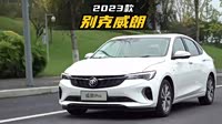 【威朗 2015款】别克_威朗 2015款报价_图片_汽车之家