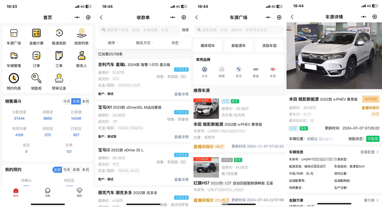 竹子助手——助力ZCAR竹子买车踏上数智化新征程_车家号_发现车生活_汽车之家