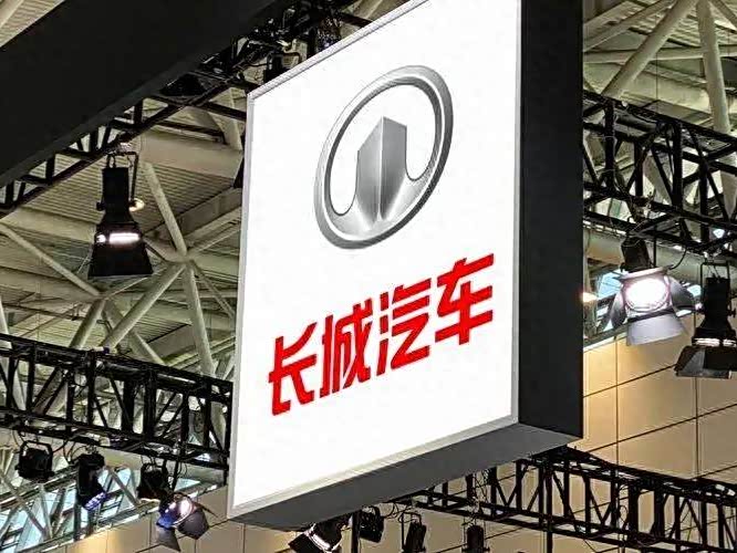 长城汽车董秘李红栓财务出身 去年获薪173.07万元 涨了50多万！_车家号_发现车生活_汽车之家