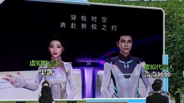 红旗发布虚拟代言人:旗羿、旗妙,科技与美好共融_车家号_发现车生活_汽车之家