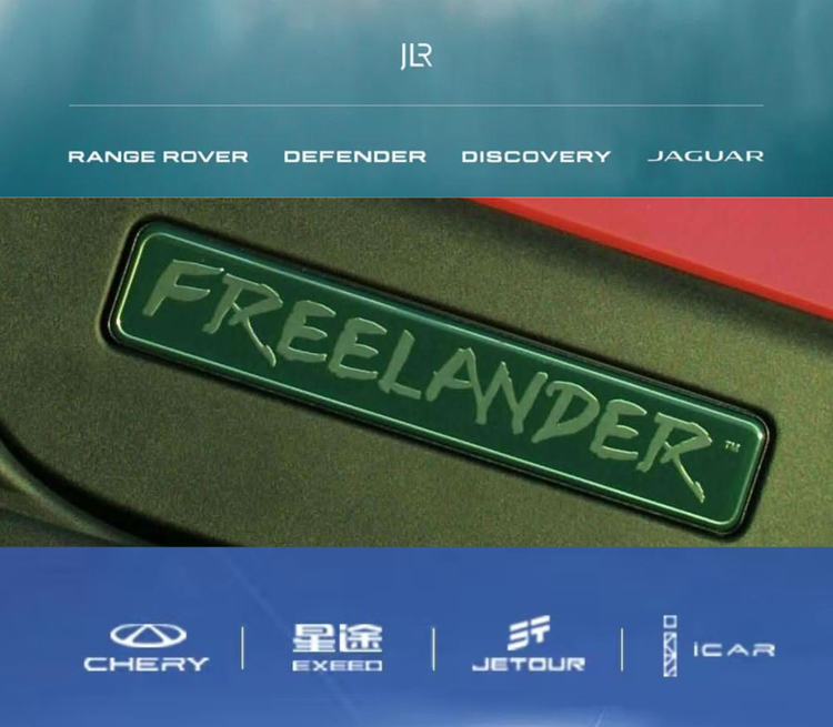 Freelander神行者的复兴之路_车家号_发现车生活_汽车之家