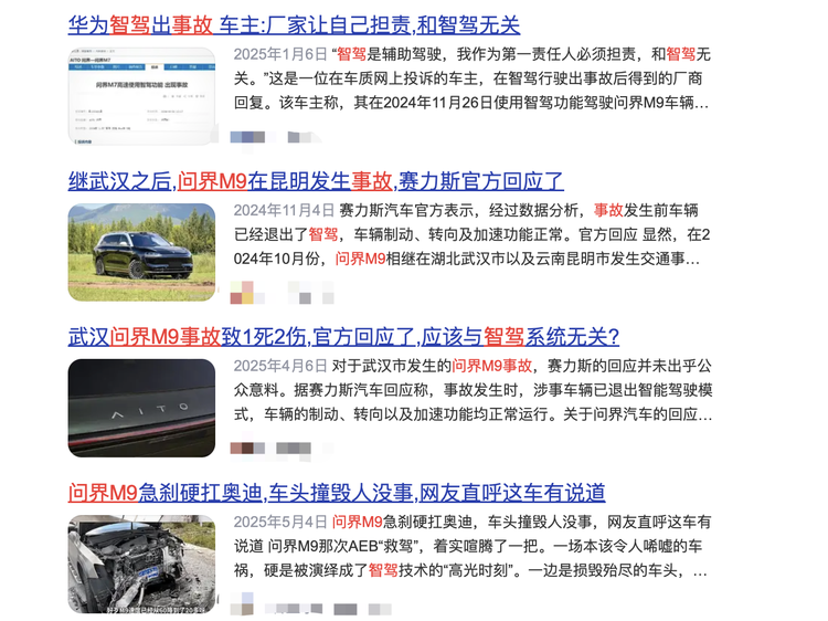 陈道明直言：没开过的车也敢代言？刘亦菲表示确实没开过！_车家号_发现车生活_汽车之家