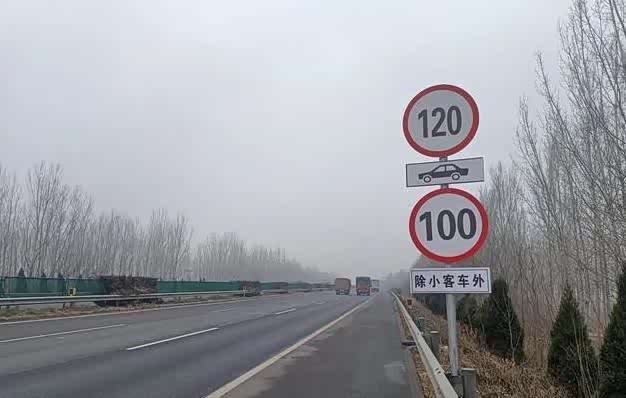 高速区间测速限速120,平均时速仅有100,被扣6分是什么原因?_车家号_发现车生活_汽车之家