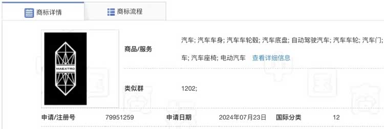 华为百万尊界logo曝光,网友:能升降这是要对标劳斯莱斯?_车家号_发现车生活_汽车之家