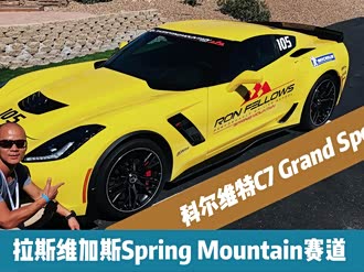 【科尔维特 2020款】道朗格_科尔维特 2020款报价_图片_汽车之家